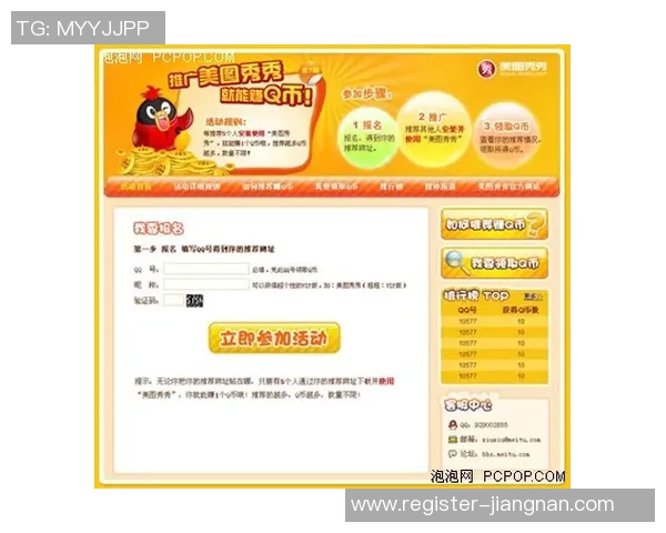 畅享qq彩票竞彩足球带来的精彩赛事分析与投注技巧分享