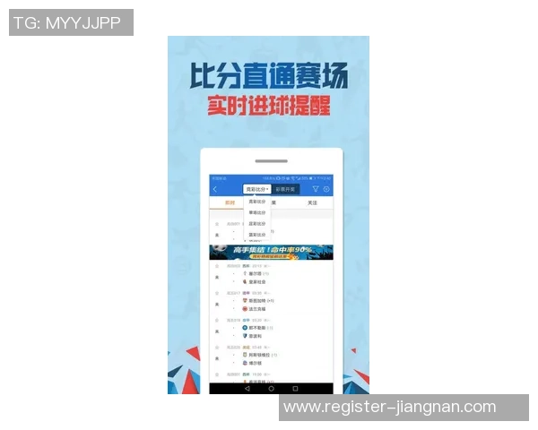 竞彩足球彩客网app助你轻松掌握赛事动态尽享购彩乐趣与精彩分析